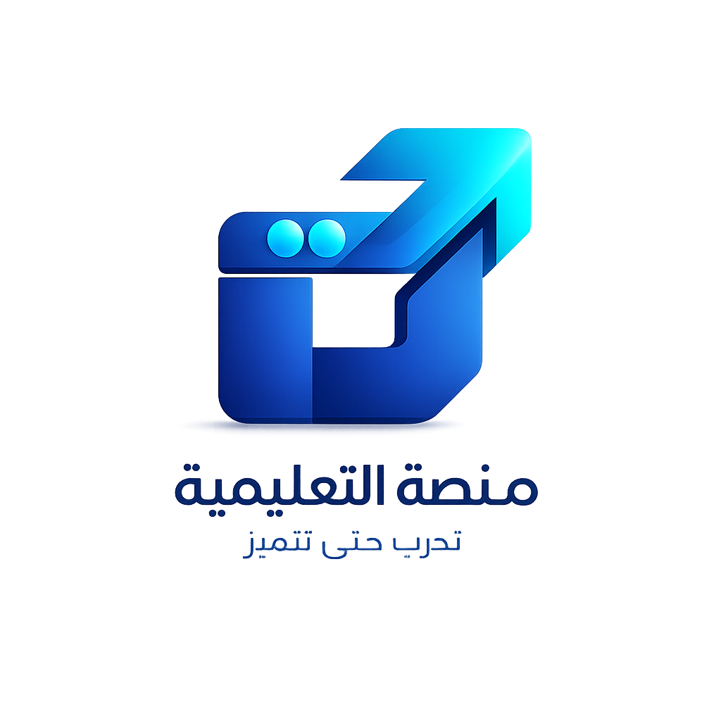 شعار منصة ت التعليمية